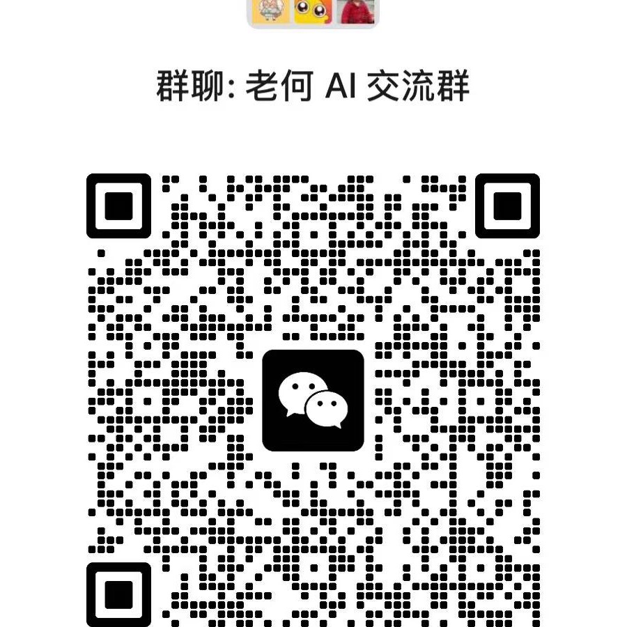 微信群二维码